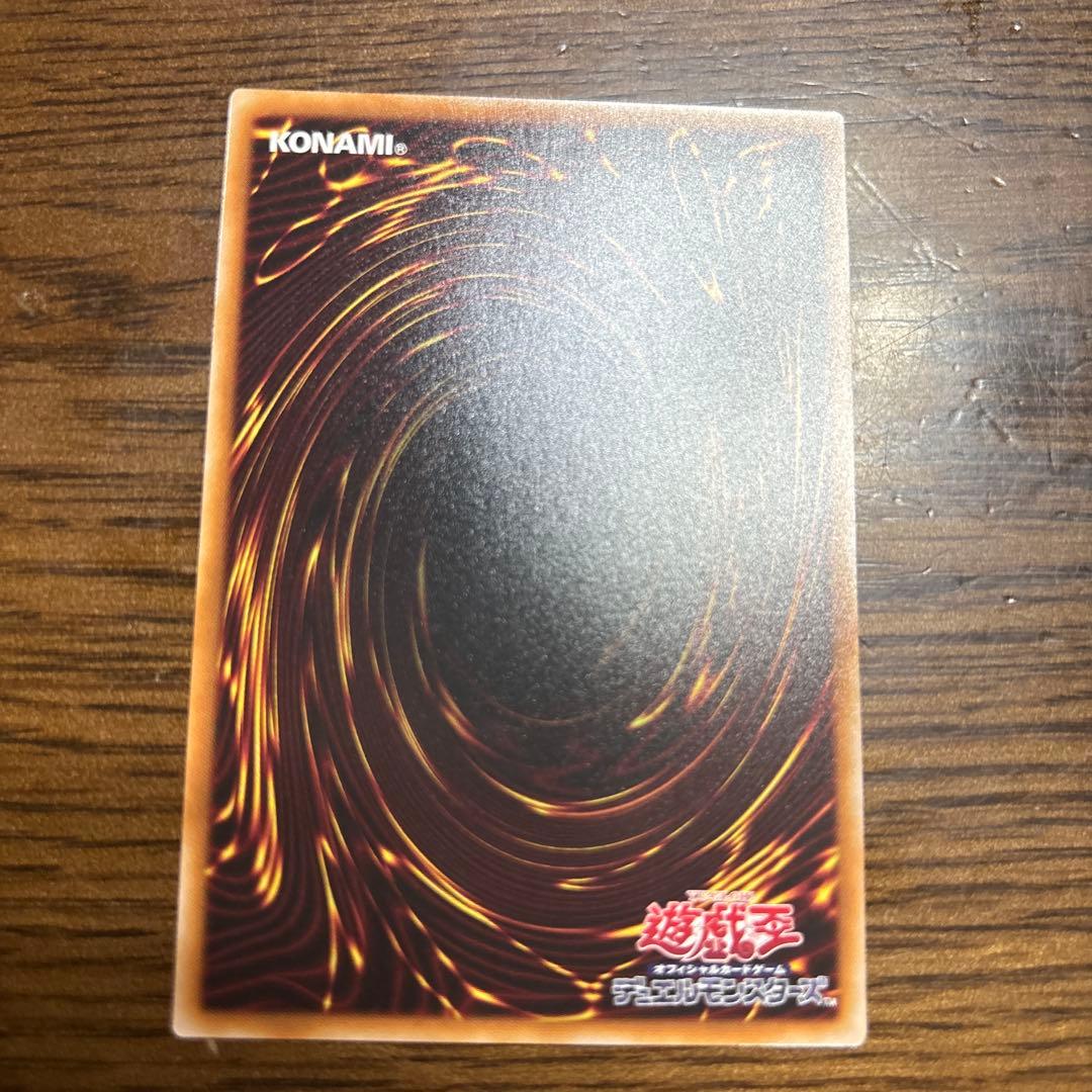 遊戯王 M・HERO ファウンティン 赤シク RED レッドシークレット