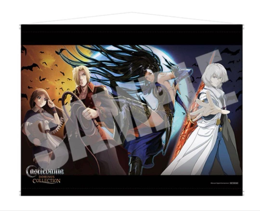 Castlevania Dominus Collection タペストリー B2