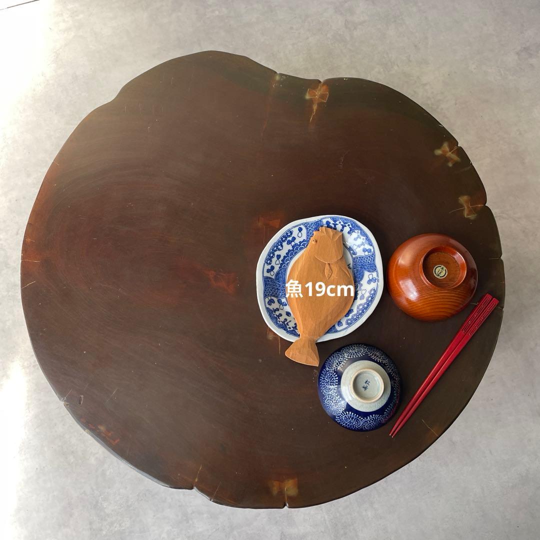 欅? 一枚板 銘木 楔打ほぞ 木製 ローテーブル ちゃぶ台