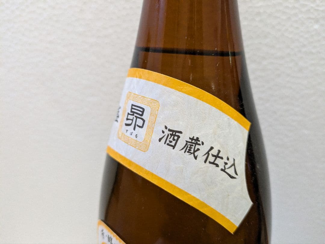 本場泡盛 海乃邦1977 昴 2本セット