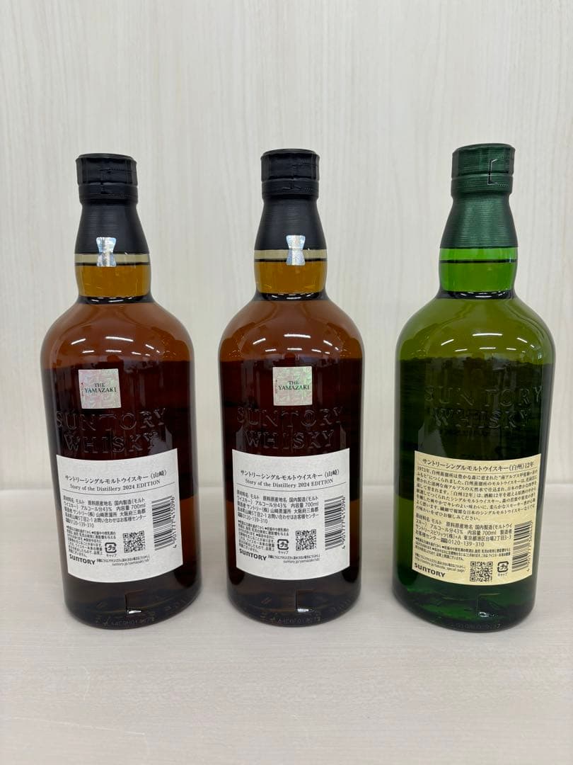 山崎 story of the distillery 2024　白州12年