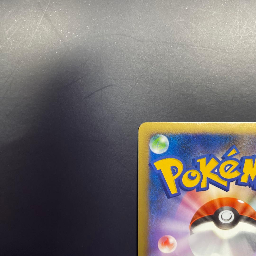 ポケモンカード リザードン レックウザ ギラティナ 3枚セット