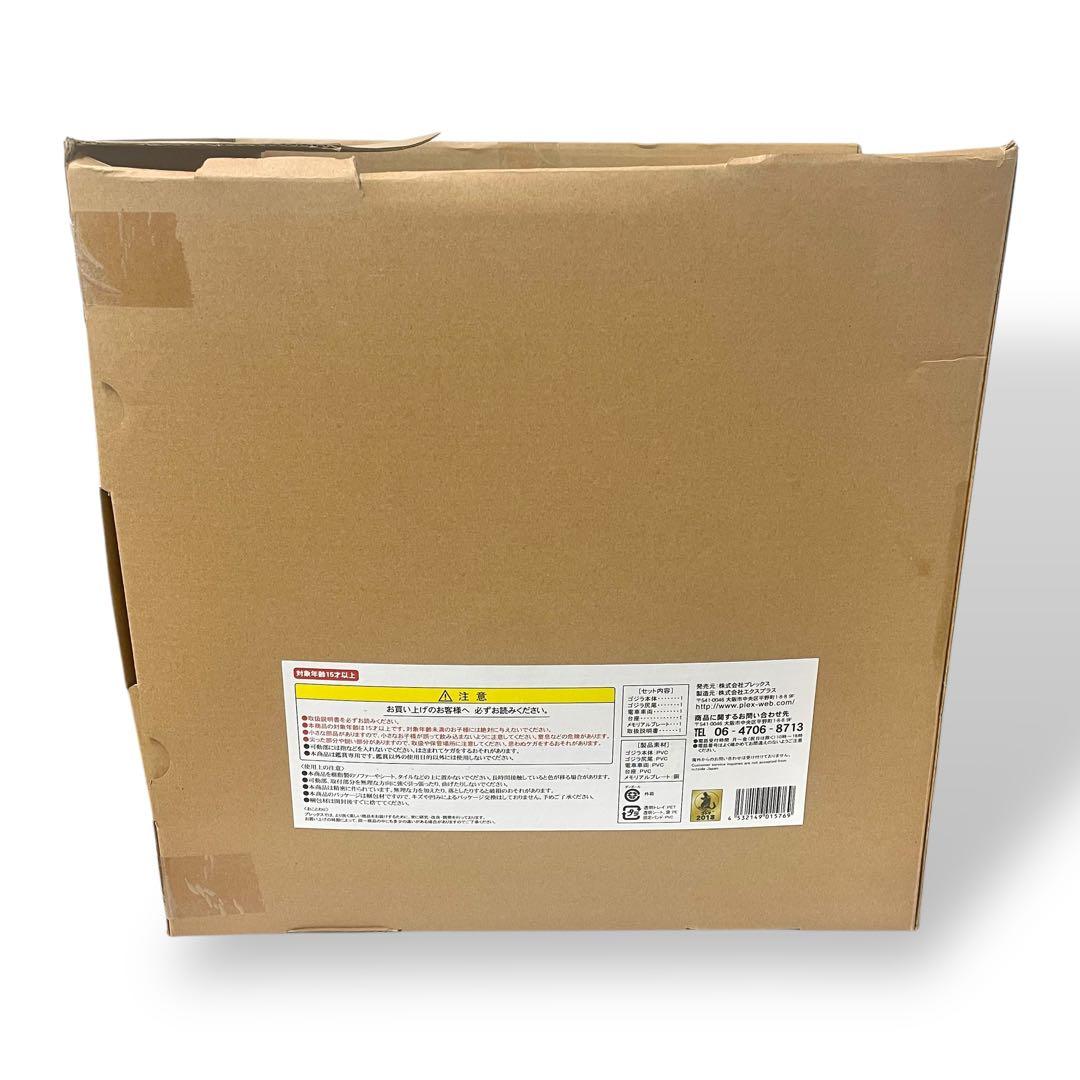 【限定品】東宝30cmシリーズ ゴジラ 1954 限定ブロンズイメージVer.