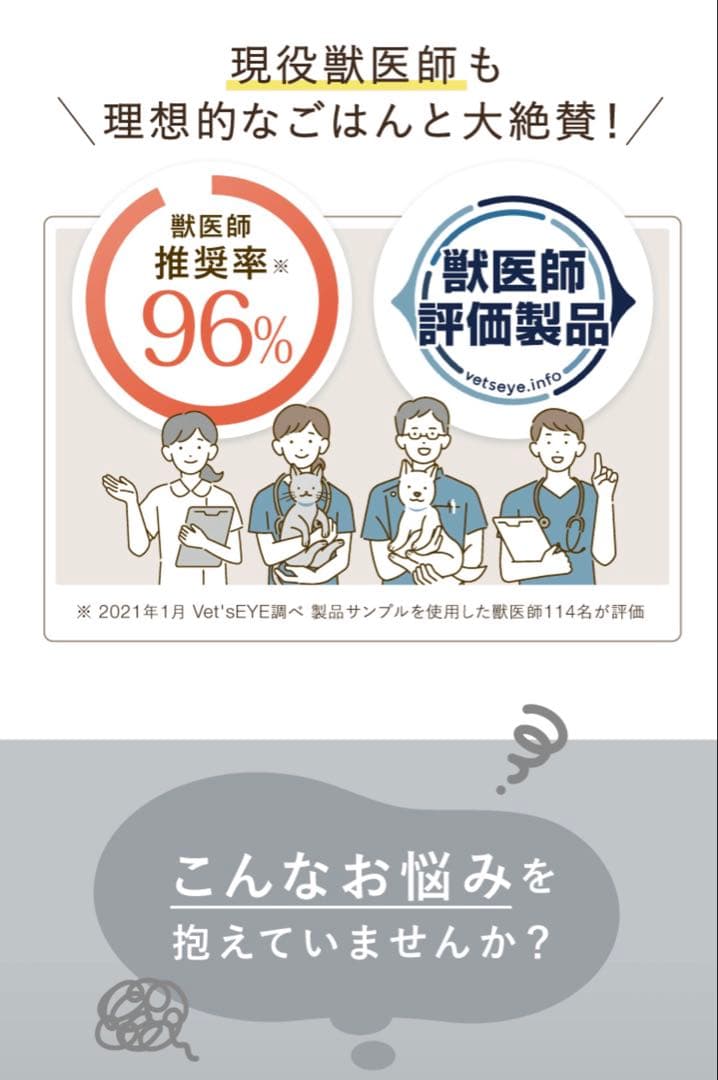 [犬猫生活 ] ドッグフード国産の生鶏肉味 850g✖️2袋