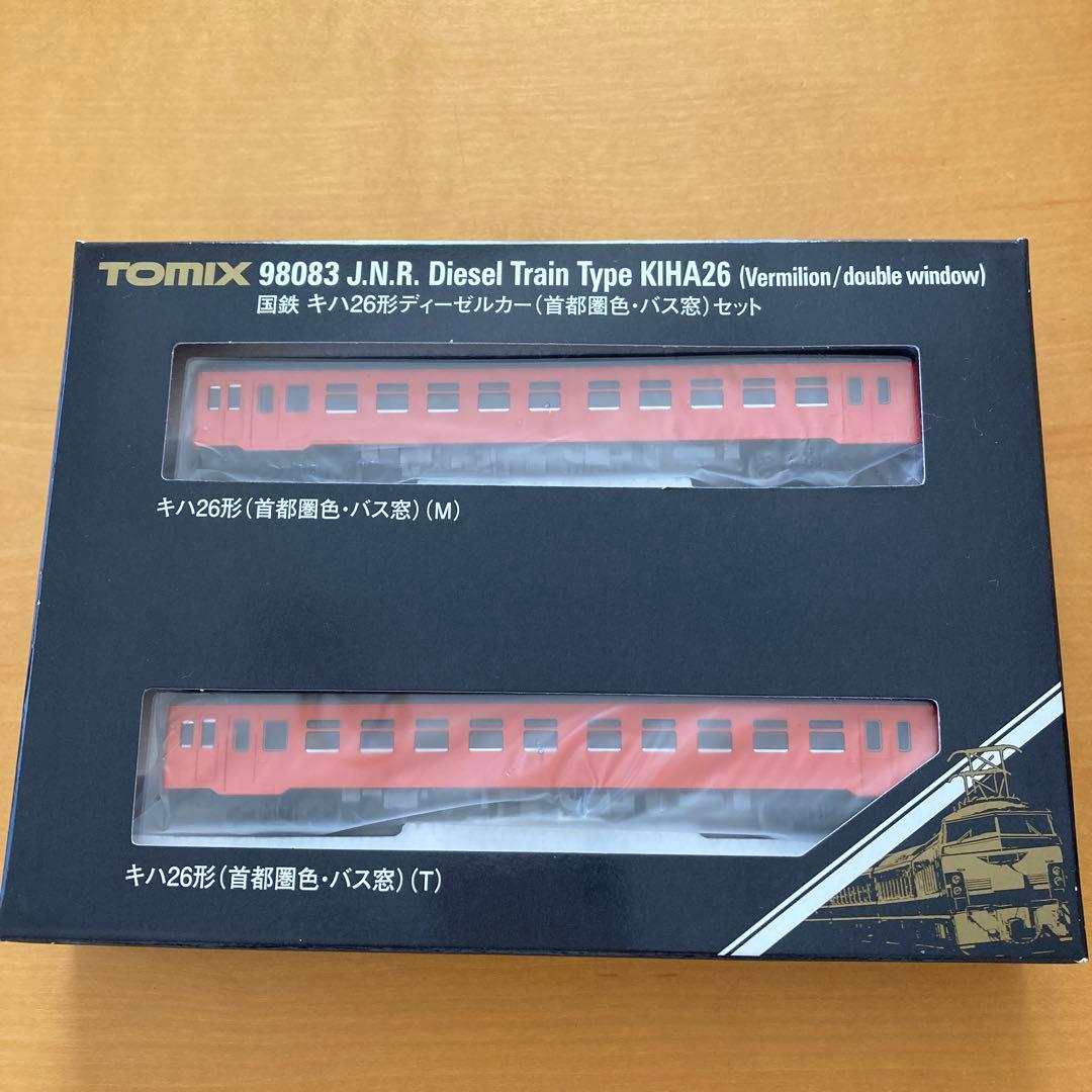 TOMIX98083 国鉄 キハ26形ディーゼルカー(首都圏色・バス窓)セット