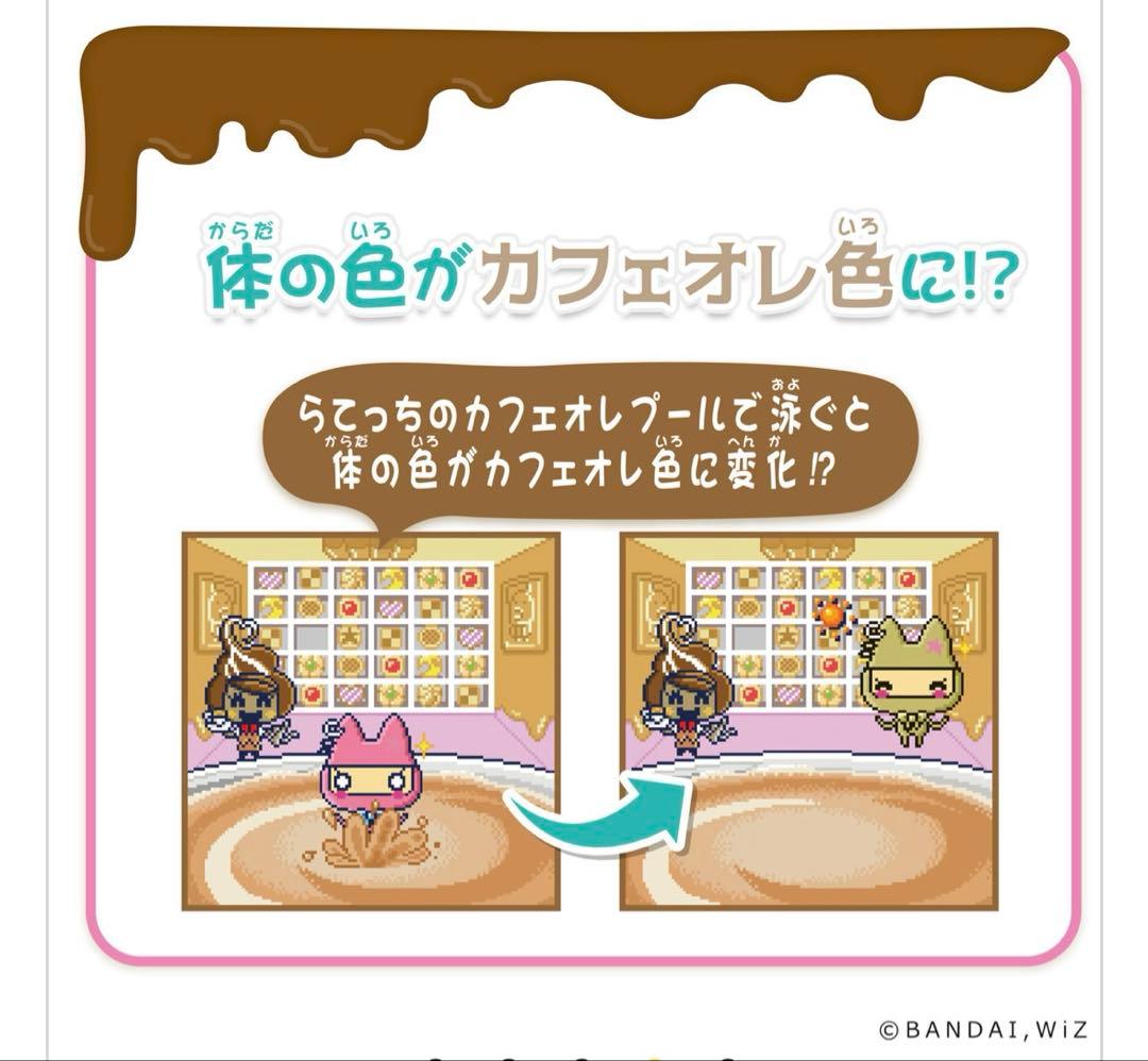 たまごっち みーつ　スイーツverイエロー