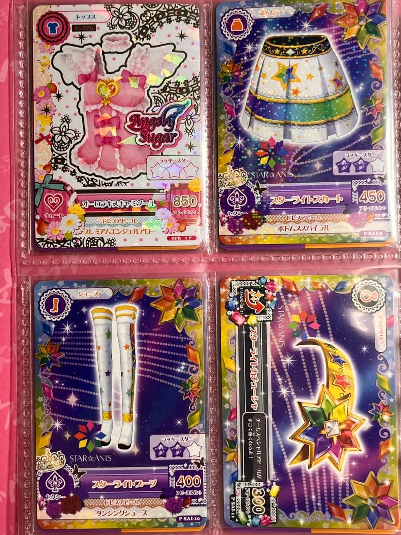 アイカツカード スターアニス セット 格言バインダー 特典 ルーレット