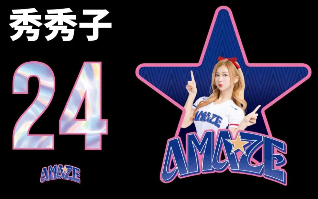 2026　WBC　24　秀秀子　エミリー　応援　Tシャツ　ブラック