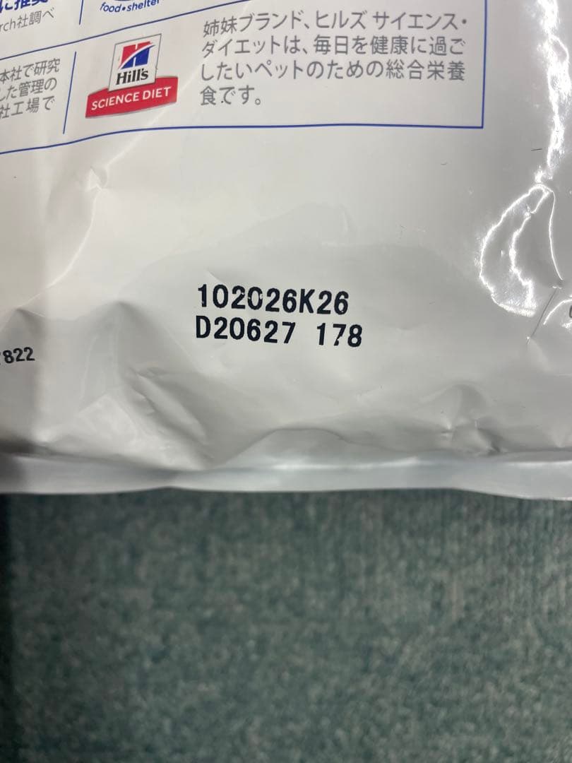 ヒルズ k/d 腎臓ケア 2kg 2袋セット