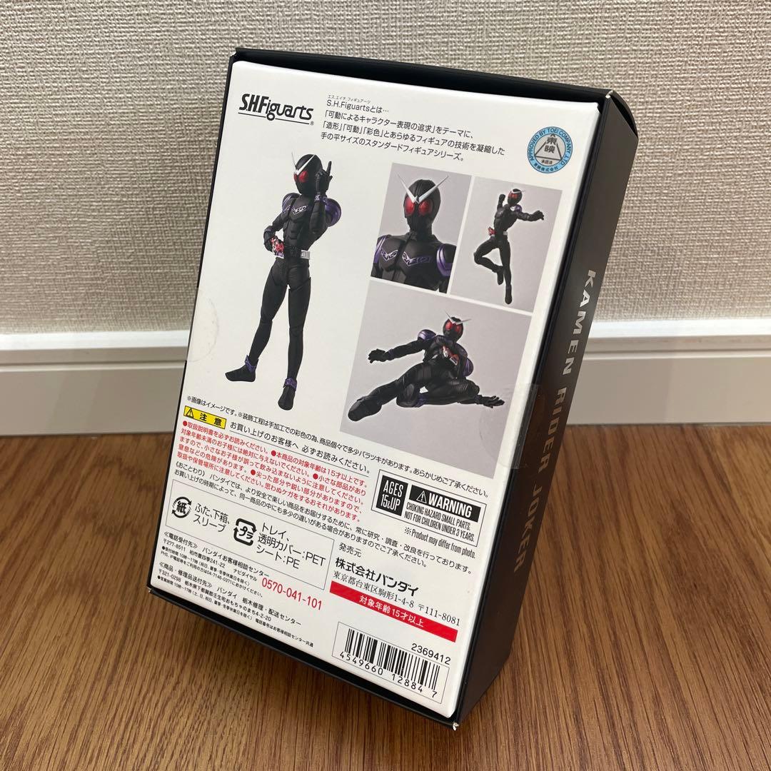 新品 s.h.figuarts 仮面ライダージョーカー 真骨頂　仮面ライダーW
