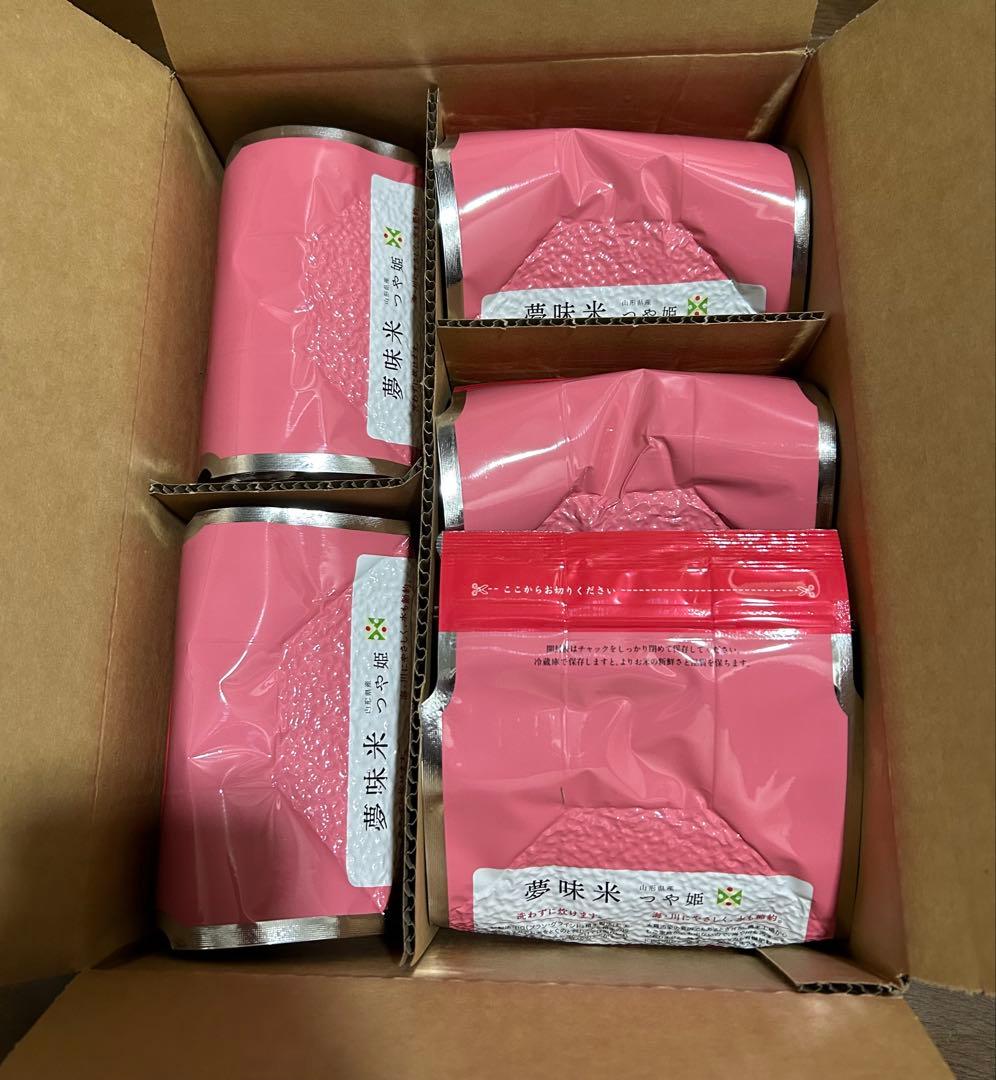 【冬眠密着保存米】夢味米 10kg つや姫　令和7年3月精米 無洗米6年度産