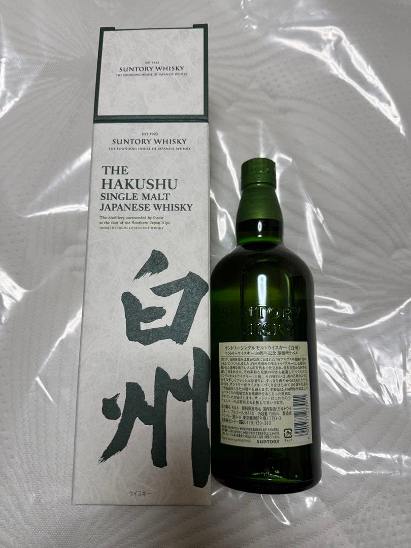 サントリー 白州 シングルモルトウイスキー 100周年記念