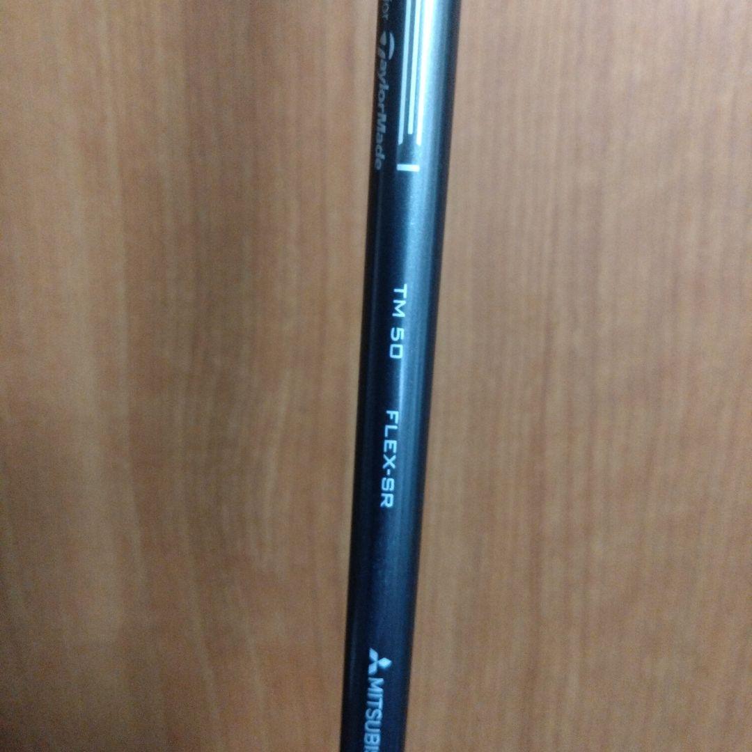 テーラーメイド　SIM MAX D 3W 16°　SR カバー付き