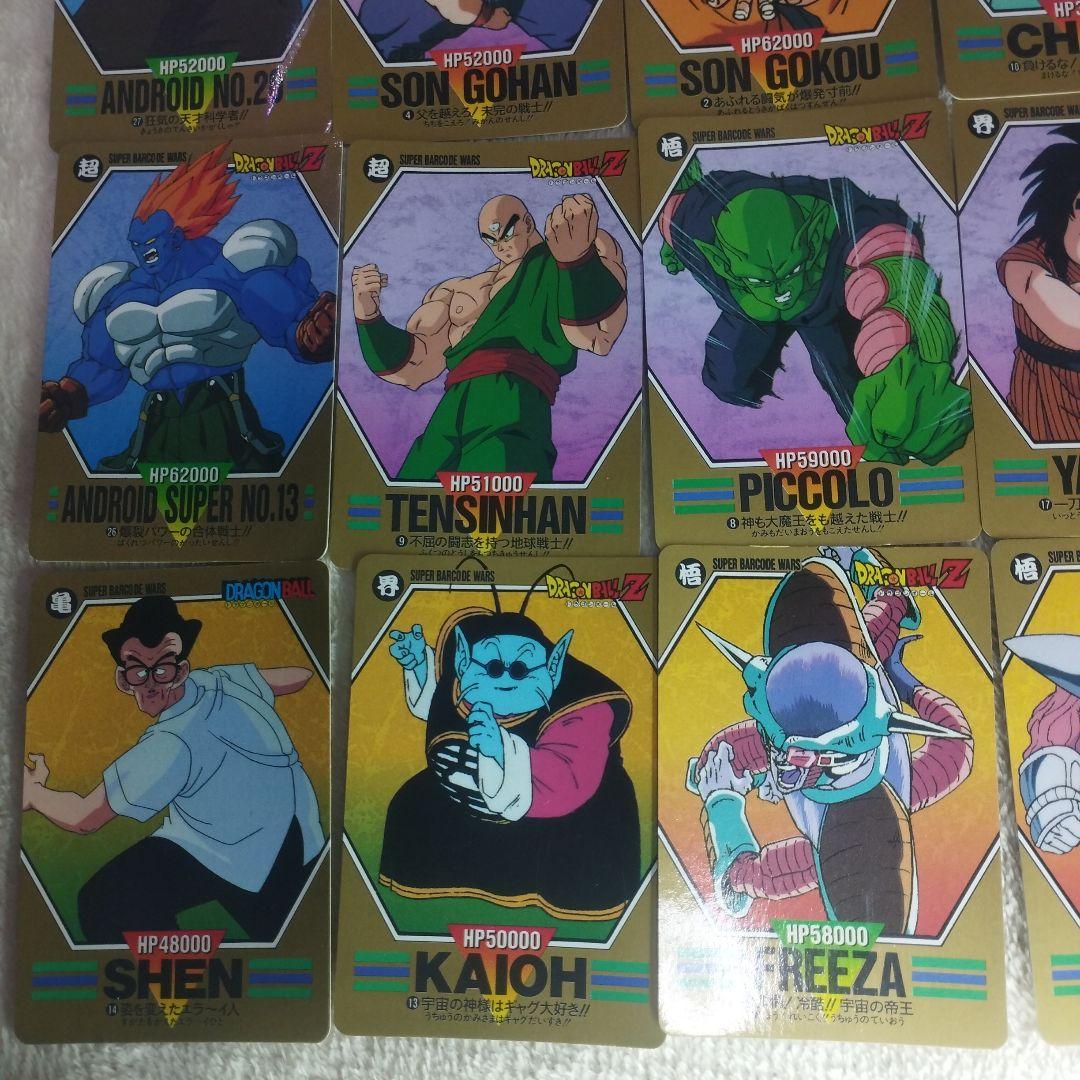 ドラゴンボールＺ カードダススーパーバーコードウォーズ