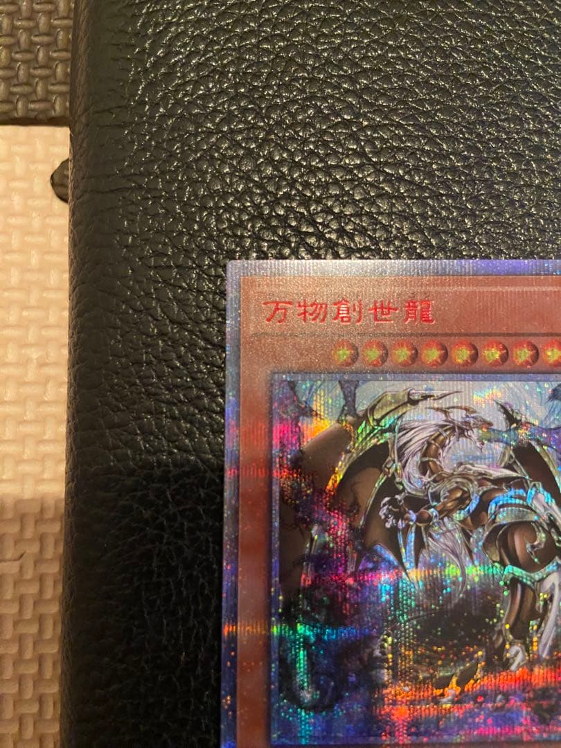【美品-ワンオーナー品】万物創世龍 IGAS-JP000 10000SE 遊戯王