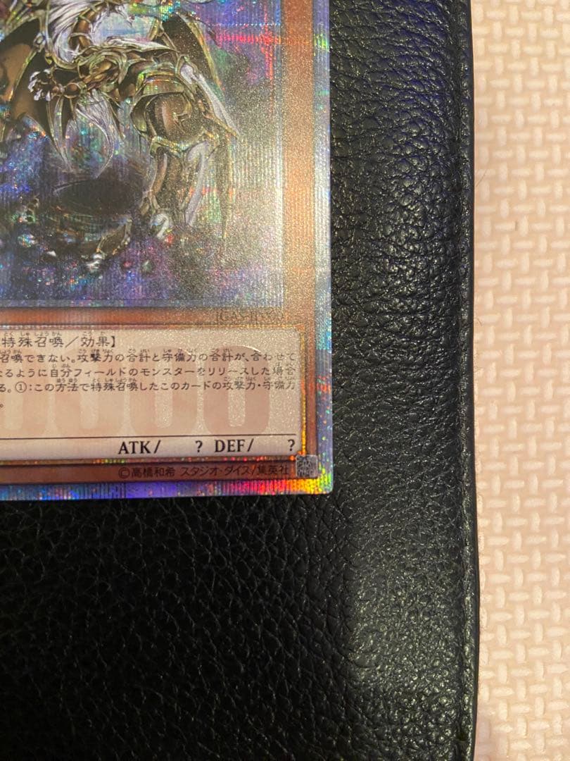 【美品-ワンオーナー品】万物創世龍 IGAS-JP000 10000SE 遊戯王