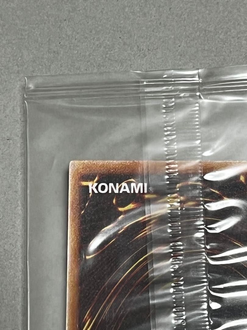 遊戯王 スキルドレイン pc ノーマルパラレル ノーパラ 未開封