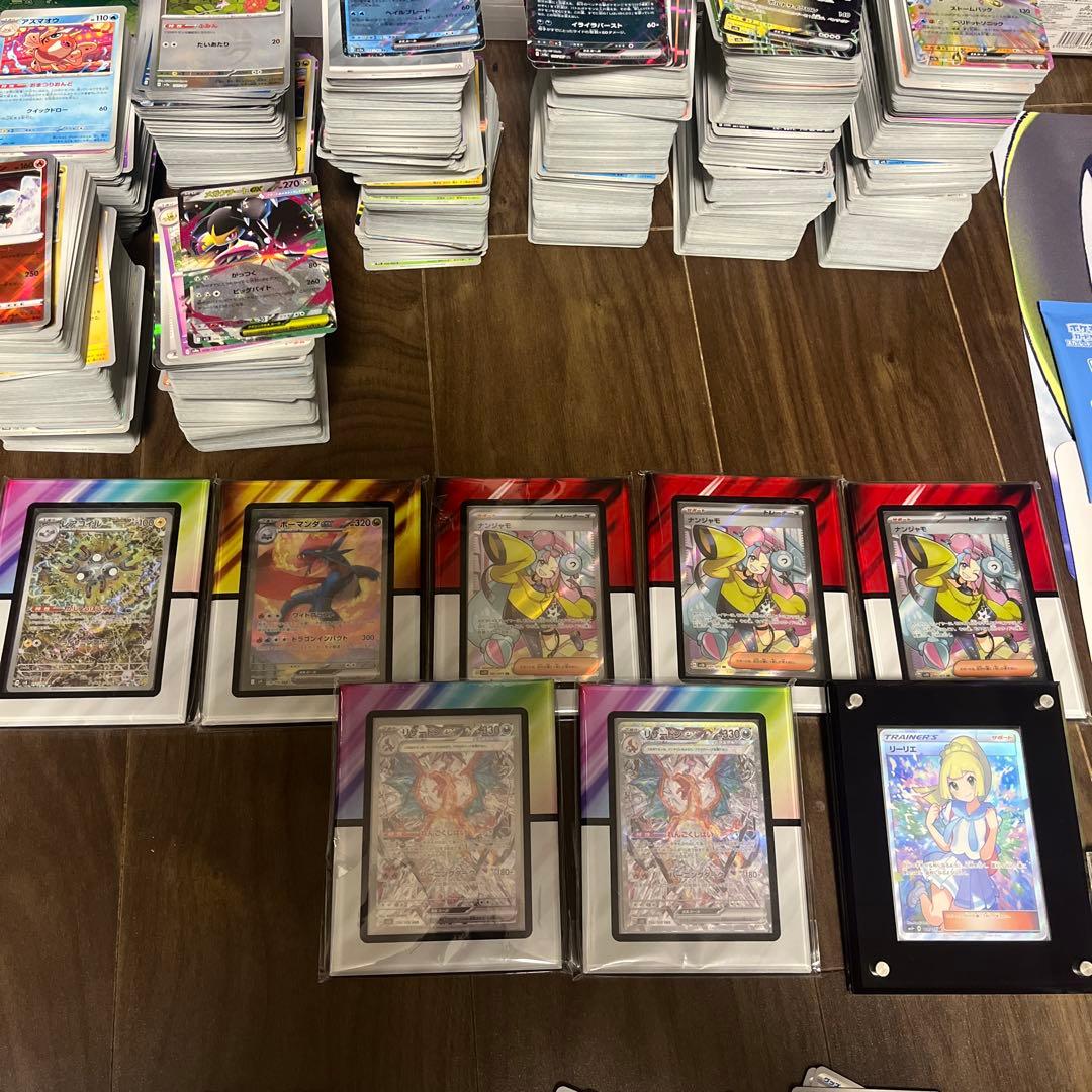 【値段相談可】ポケカ引退品　がんばリーリエ　ルチアSR 1/24追加あり