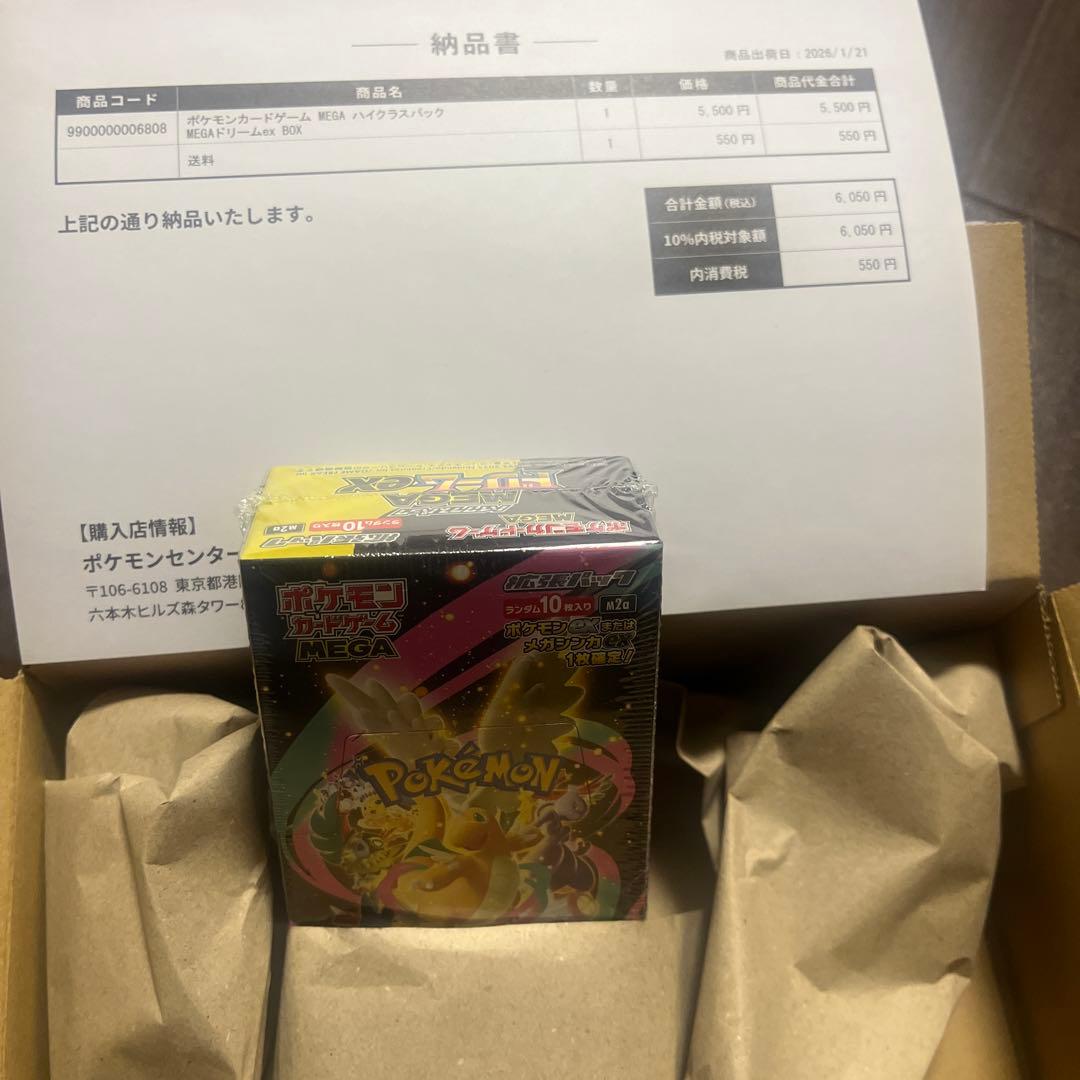 【値段相談可】ポケカ引退品　がんばリーリエ　ルチアSR 1/24追加あり