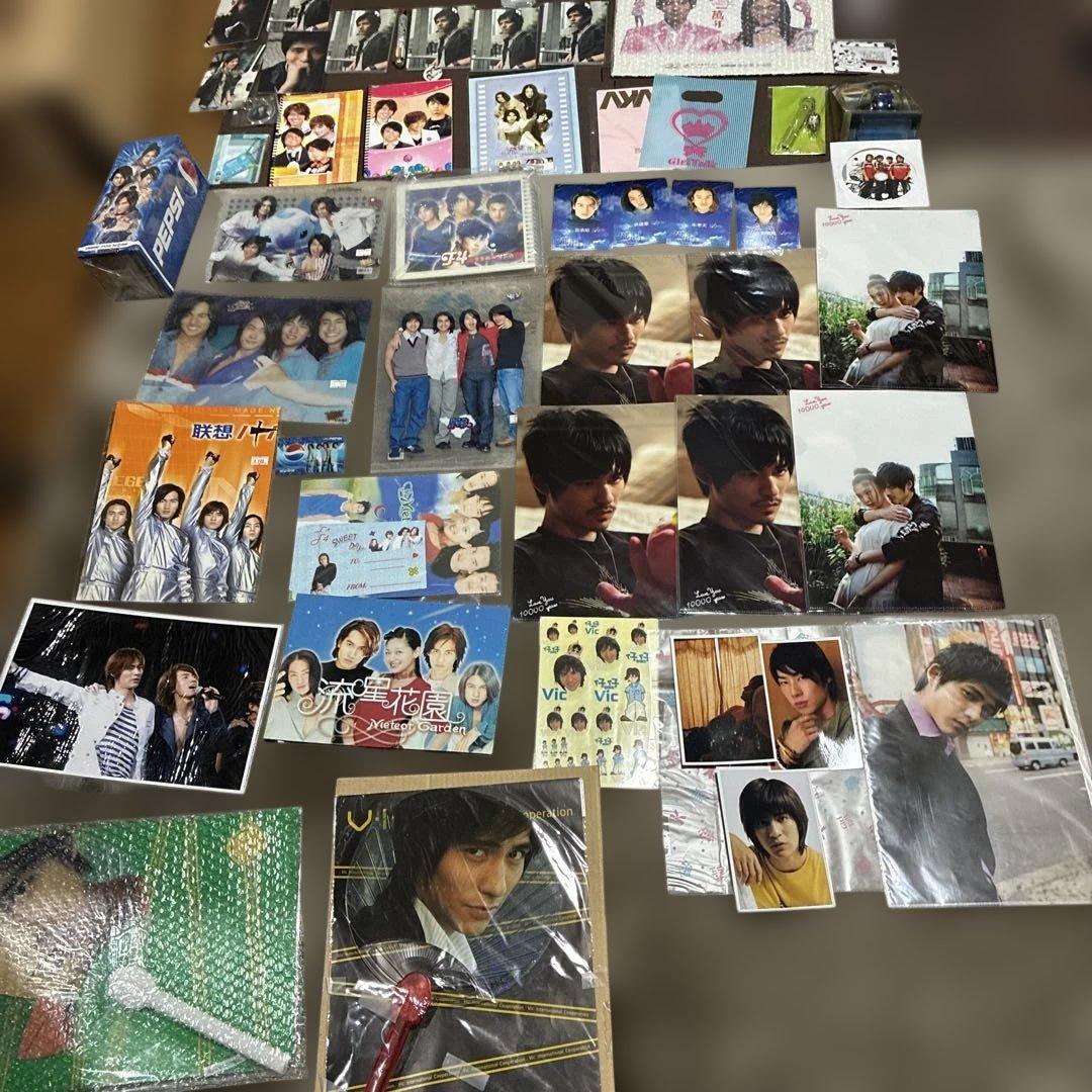 台湾アイドルf4 ‼️超希少品新品未使用品‼️ 2度と手に入らなお宝グッズ大量に