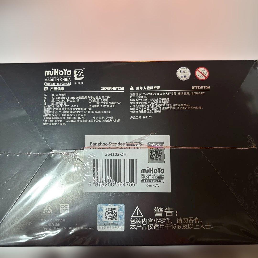 ゼンレスゾーンゼロBangboo Standeeシリーズボンプフィギュア 第二弾