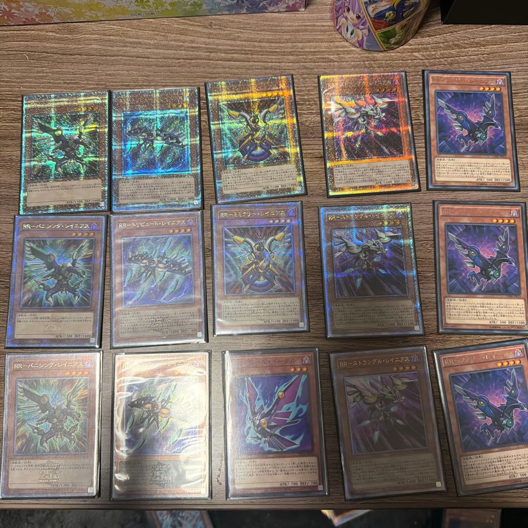 遊戯王OCGカード　レイドラプターズ高レアリティデッキ