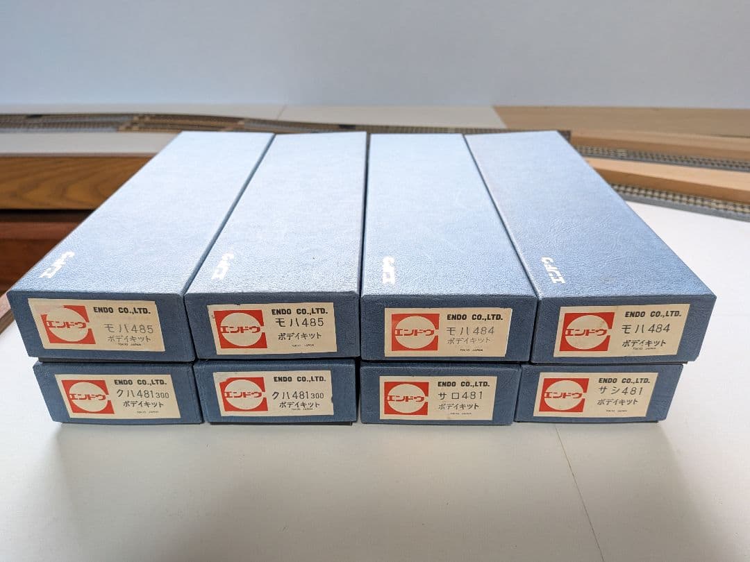 エンドウ 485系電車 ボディキット8両