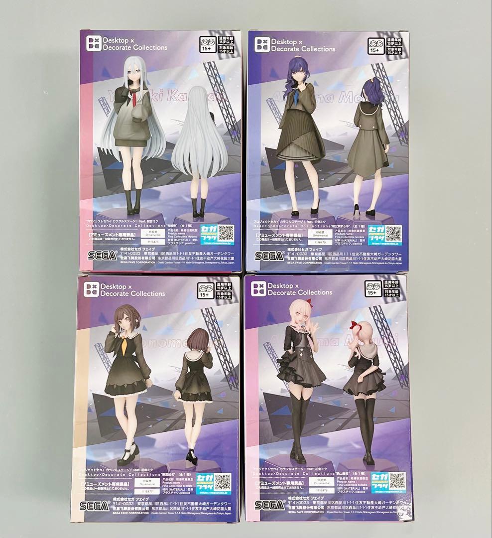 プロジェクトセカイ 25時、ナイトコードで。ニーゴ フィギュア 全4種類セット
