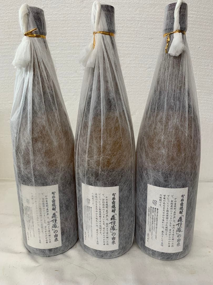 古酒　森伊蔵1800ml 3本セット
