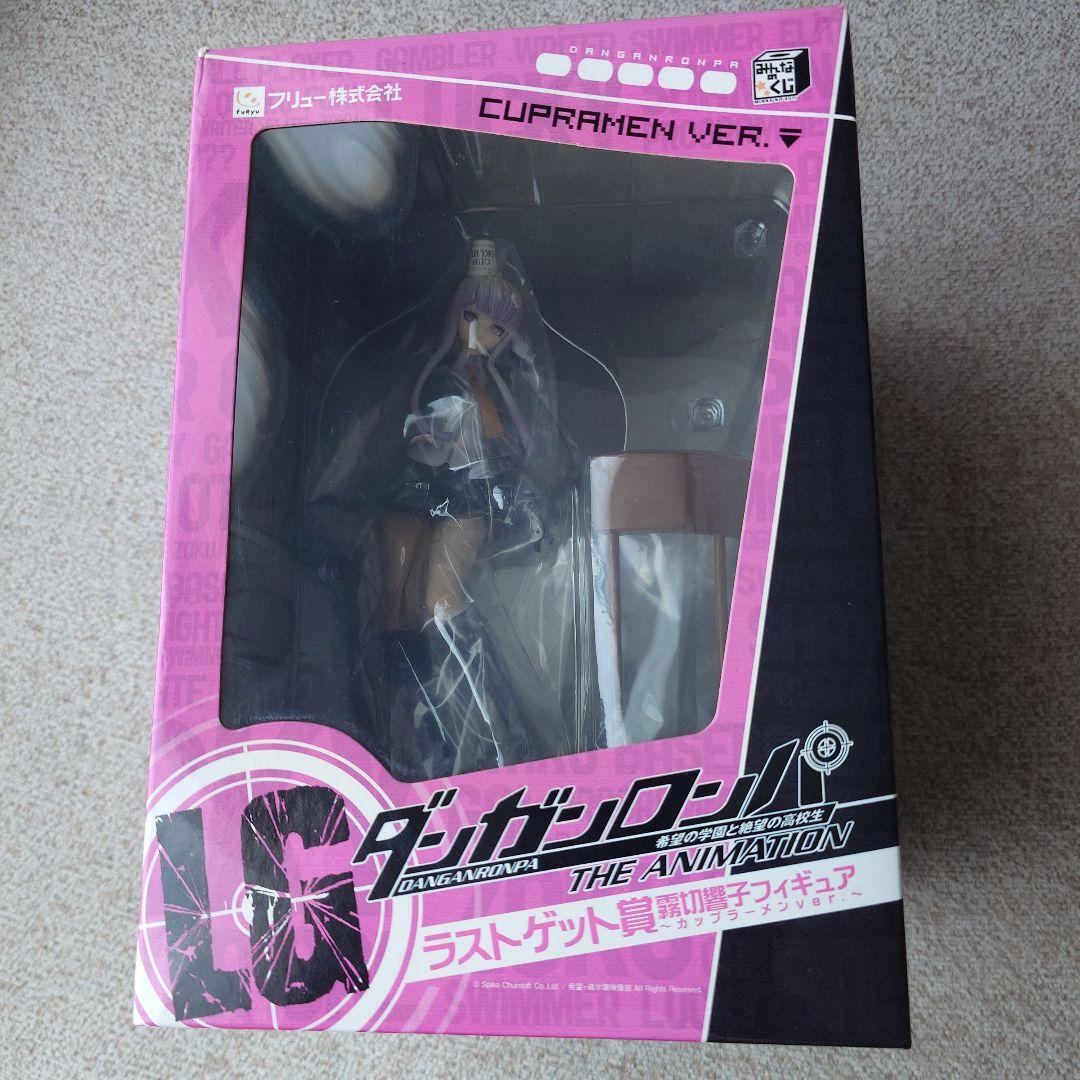 【送料込】みんなのくじ ダンガンロンパ ラストゲット賞 霧切響子 フィギュア