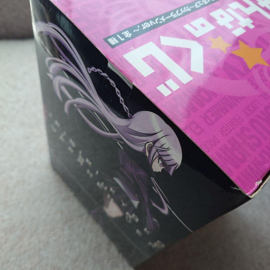 【送料込】みんなのくじ ダンガンロンパ ラストゲット賞 霧切響子 フィギュア