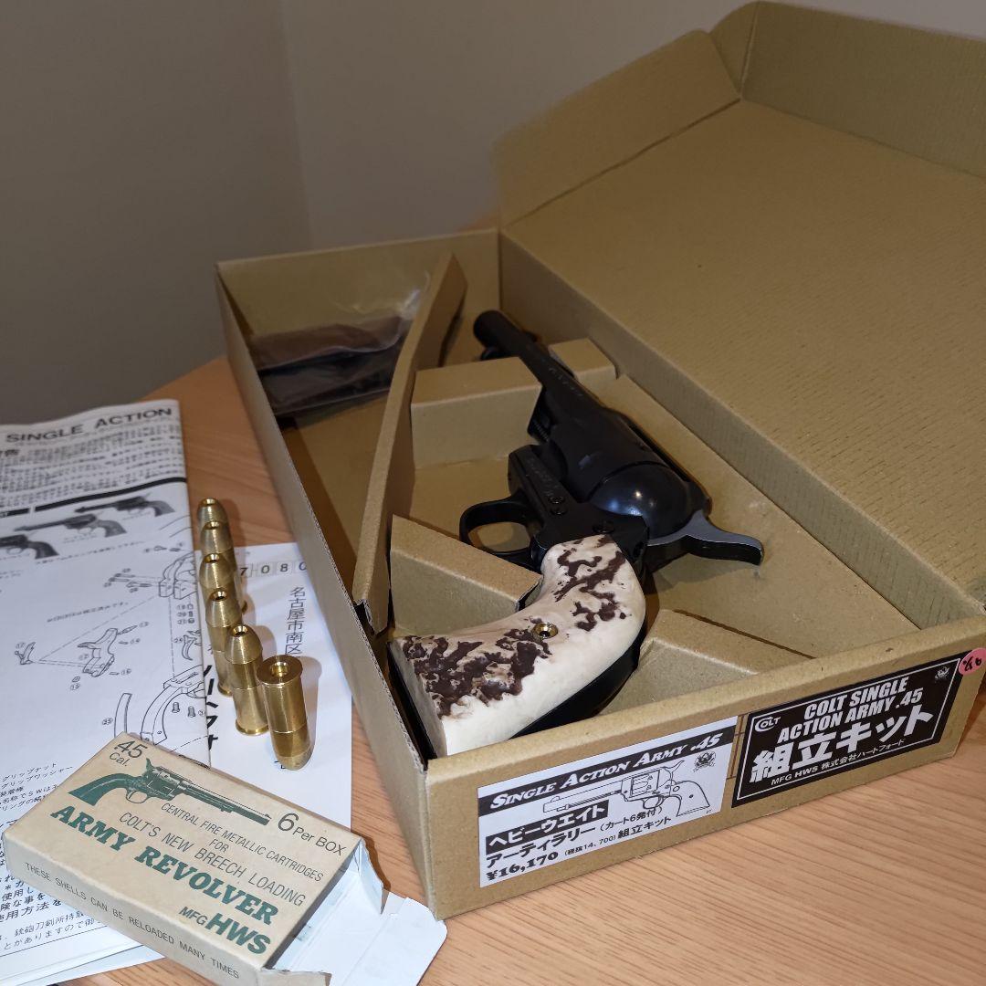 HWS SAA HW アーティラリー キット 組立済み キャスト製グリップ