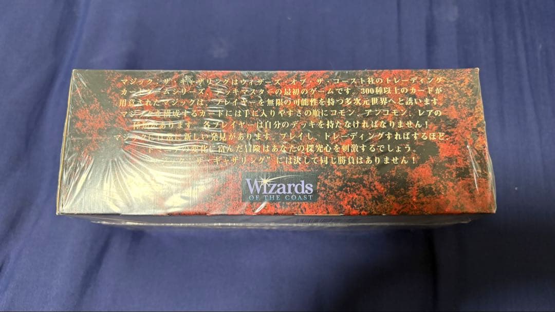 MTG 第4版 日本語版 黒枠 4EDBB