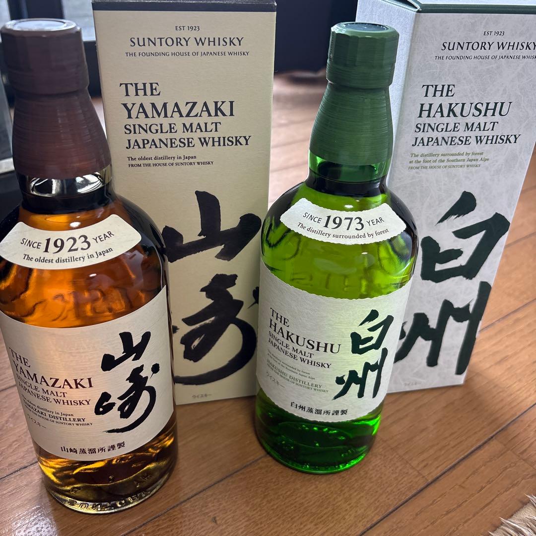 山崎・白州ウイスキー セット