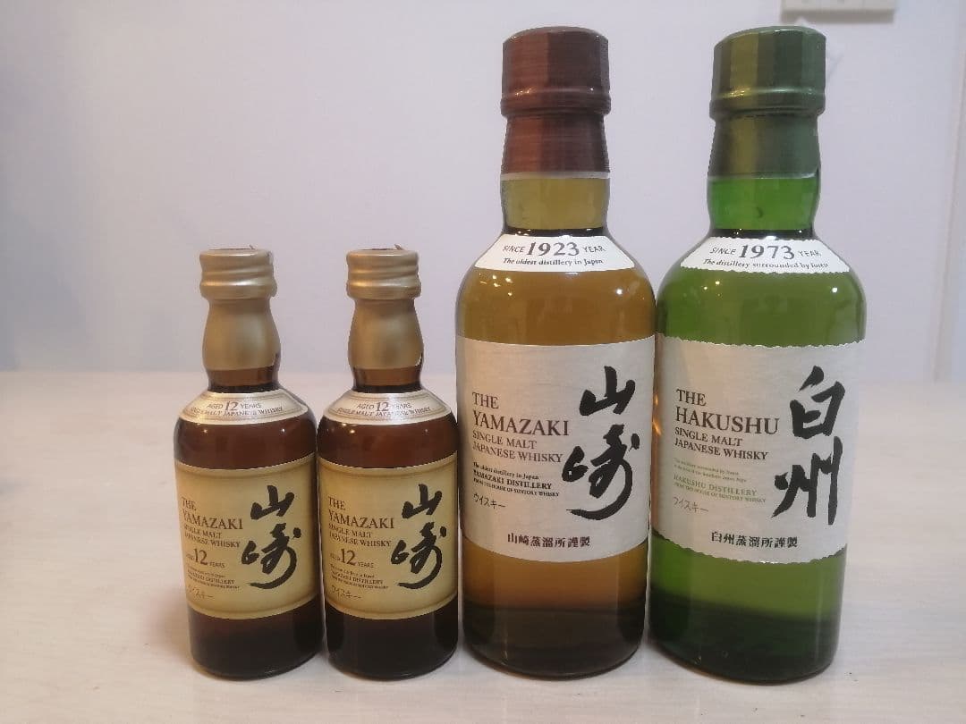 山崎12年・山崎NV．白州NVシングルモルトウイスキー飲み比べセット