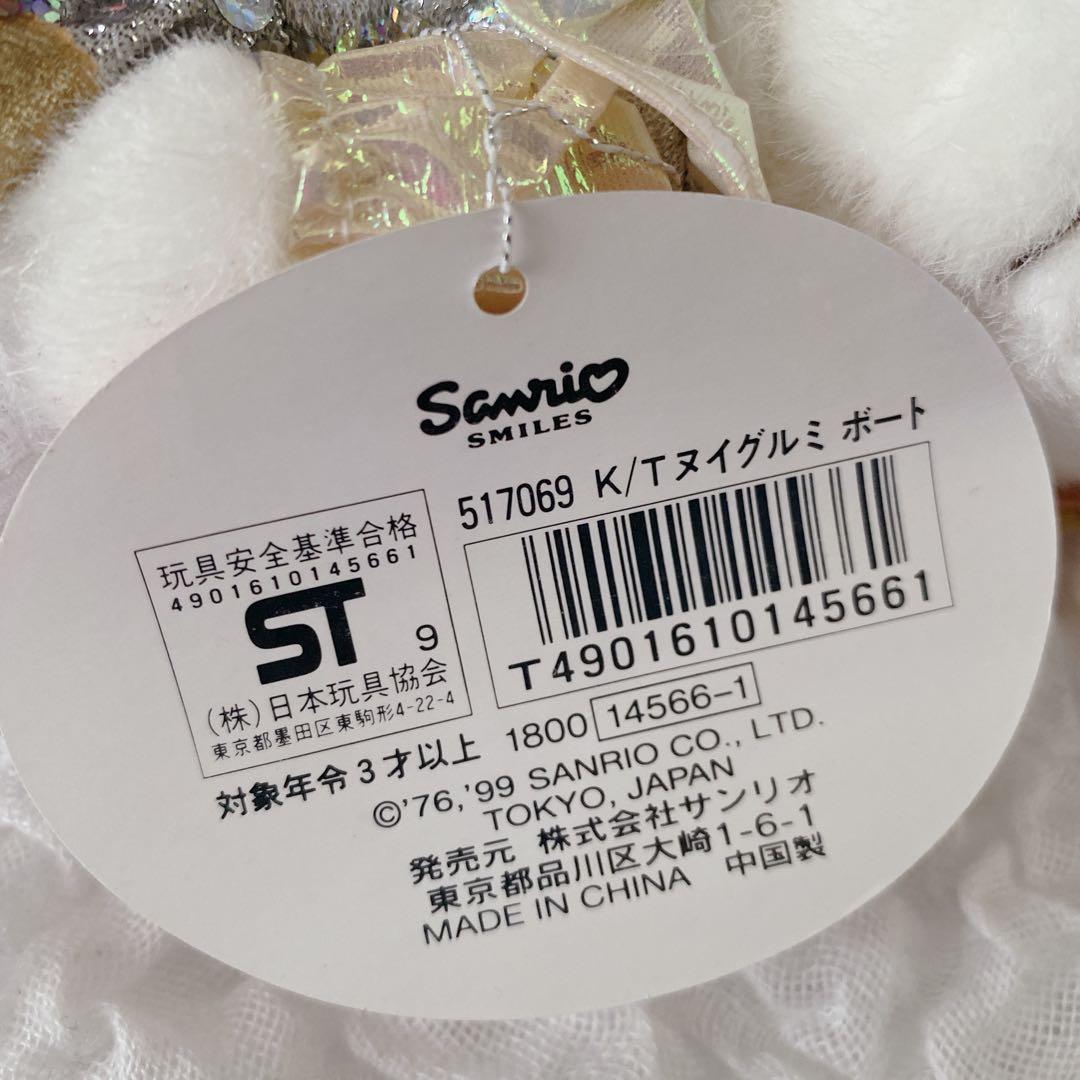 激レア✨ハローキティ＆ダニエルサンリオピューロランド限定ぬいぐるみ ペア'90s