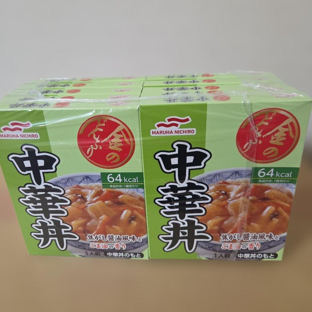 アミューズメント景品　25点セット