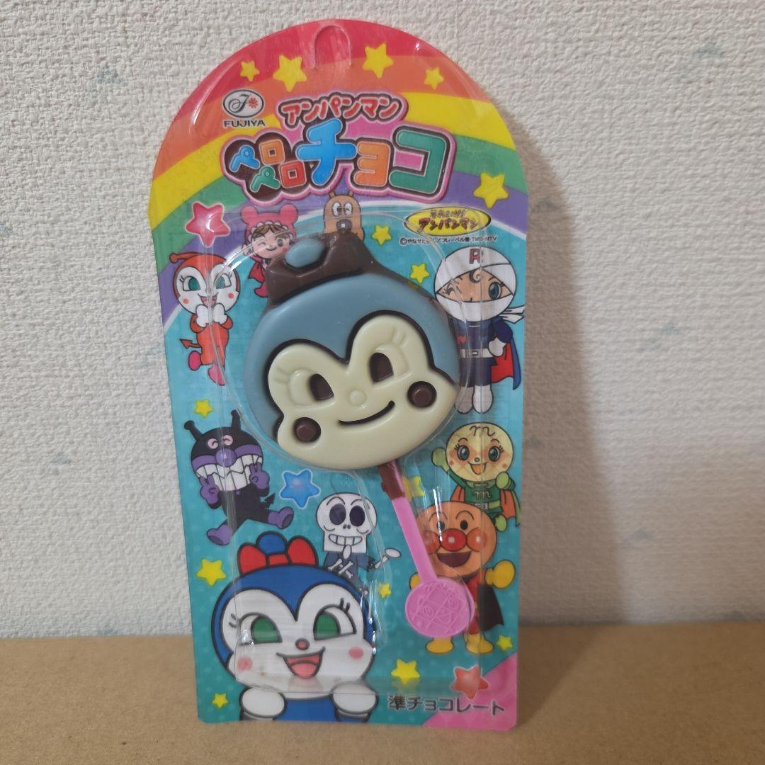 アミューズメント景品　25点セット