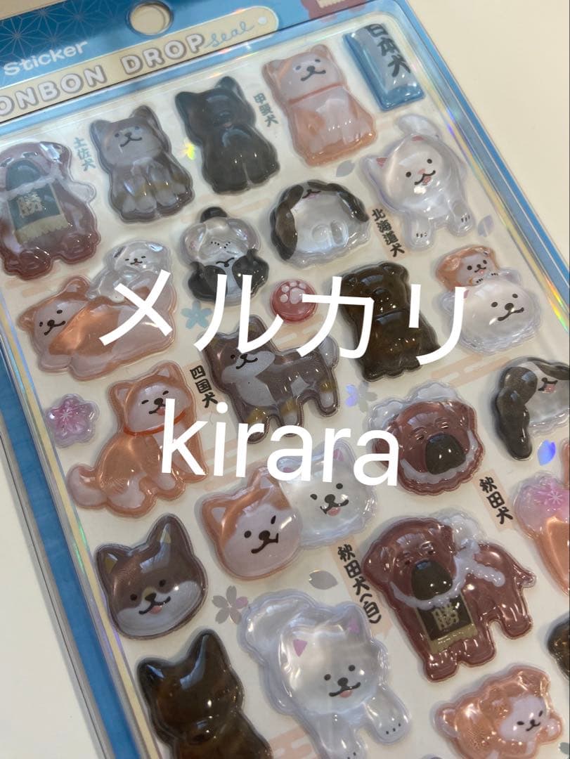 【国内正規品】和柄　第二弾　新作　ねこ　いぬ　ボンボンドロップシール　犬　猫
