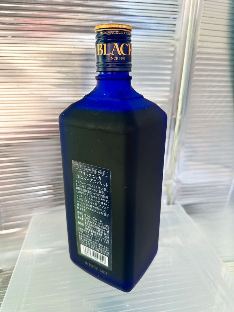 ブラックニッカ 【未開封】ウイスキー〈特典有り〉限定 長期熟成 モルト 新品
