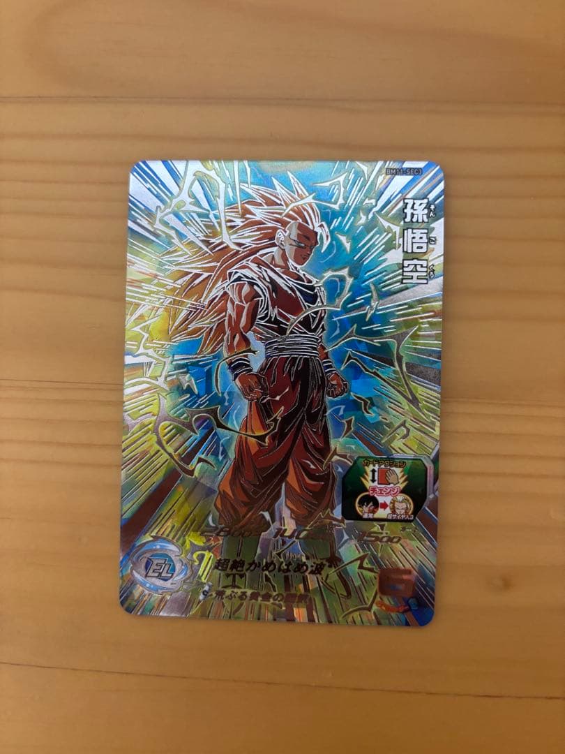 スーパードラゴンボールヒーローズ　BM11-SEC3 孫悟空