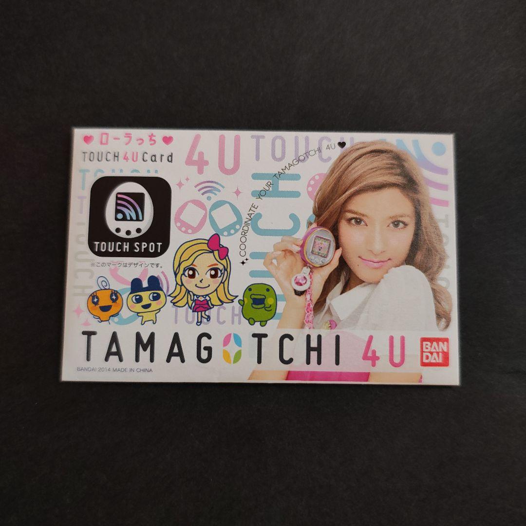 TAMAGOTCHI 4U パープル ローラっちカード