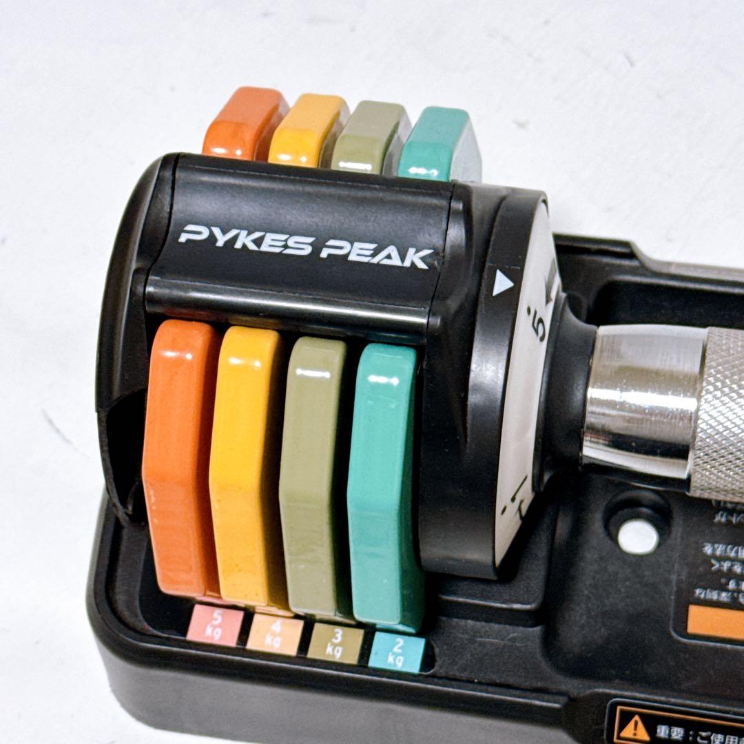 PYKES PEAK パイクスピーク 可変式ダンベル 2個セット 10kg