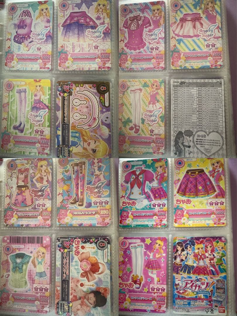 アイカツ まとめ売り カード バインダー 神崎美月 カードファイル
