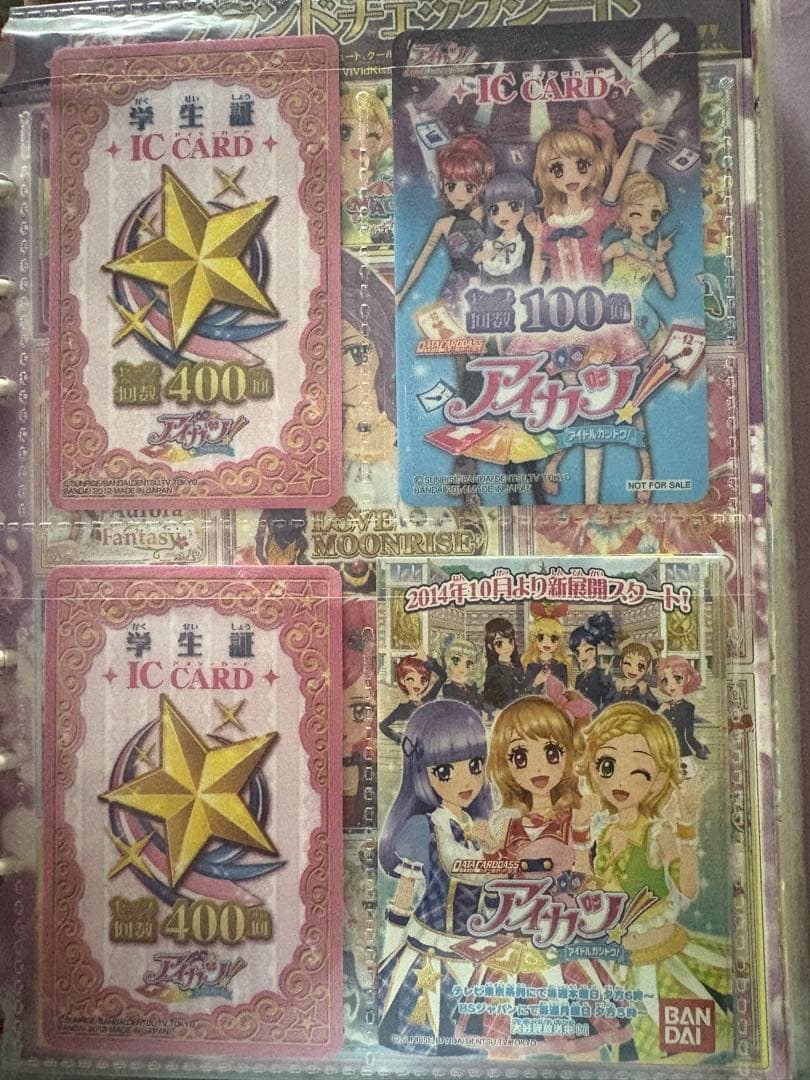 アイカツ まとめ売り カード バインダー 神崎美月 カードファイル