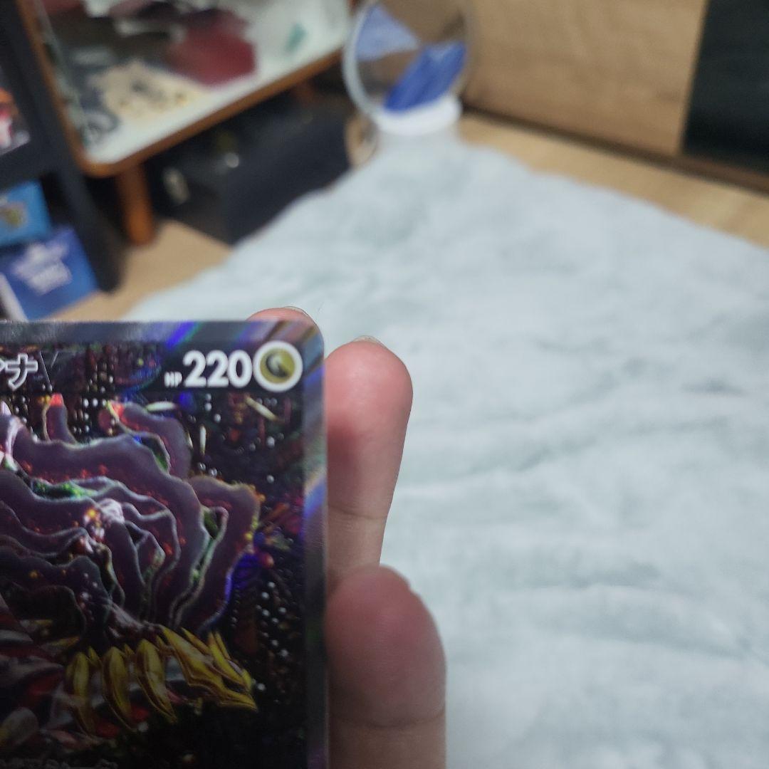 アンクGEM　ギラティナV SR＋ARコイキング＋レアコイル