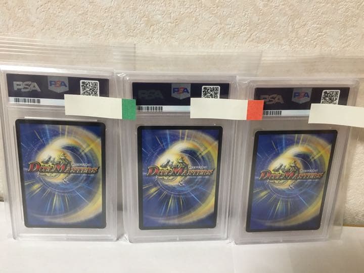 デュエルマスターズ　ニコルボーラスセット