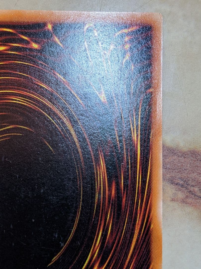 開闢　レリーフ　アルティメット