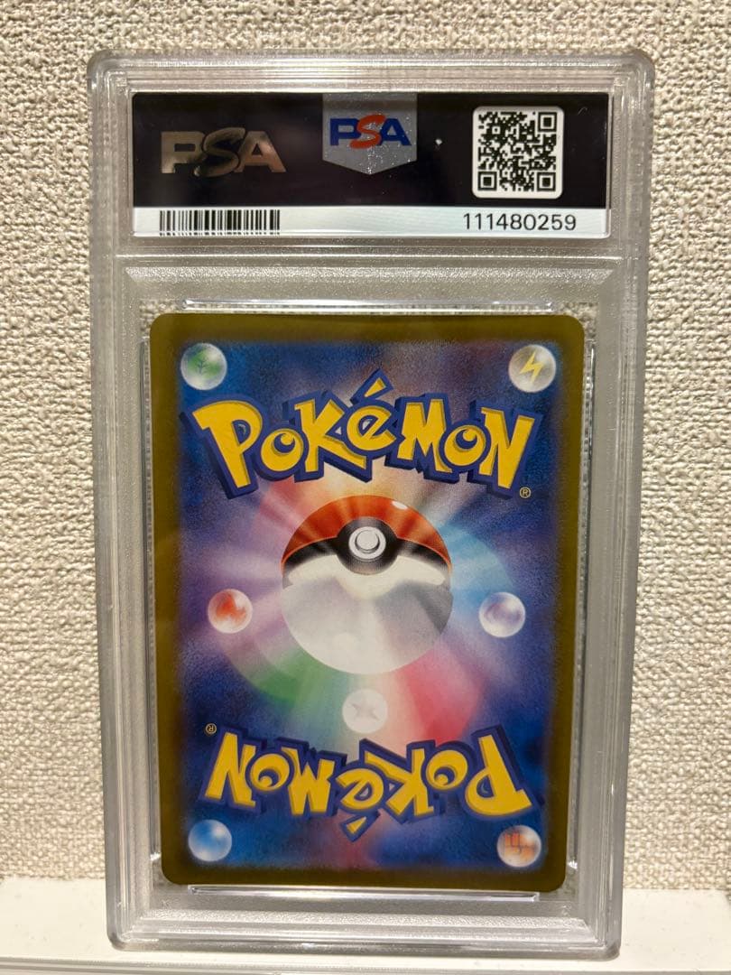 2025 POKEMON SV9 JP アーティクuno ART RARE