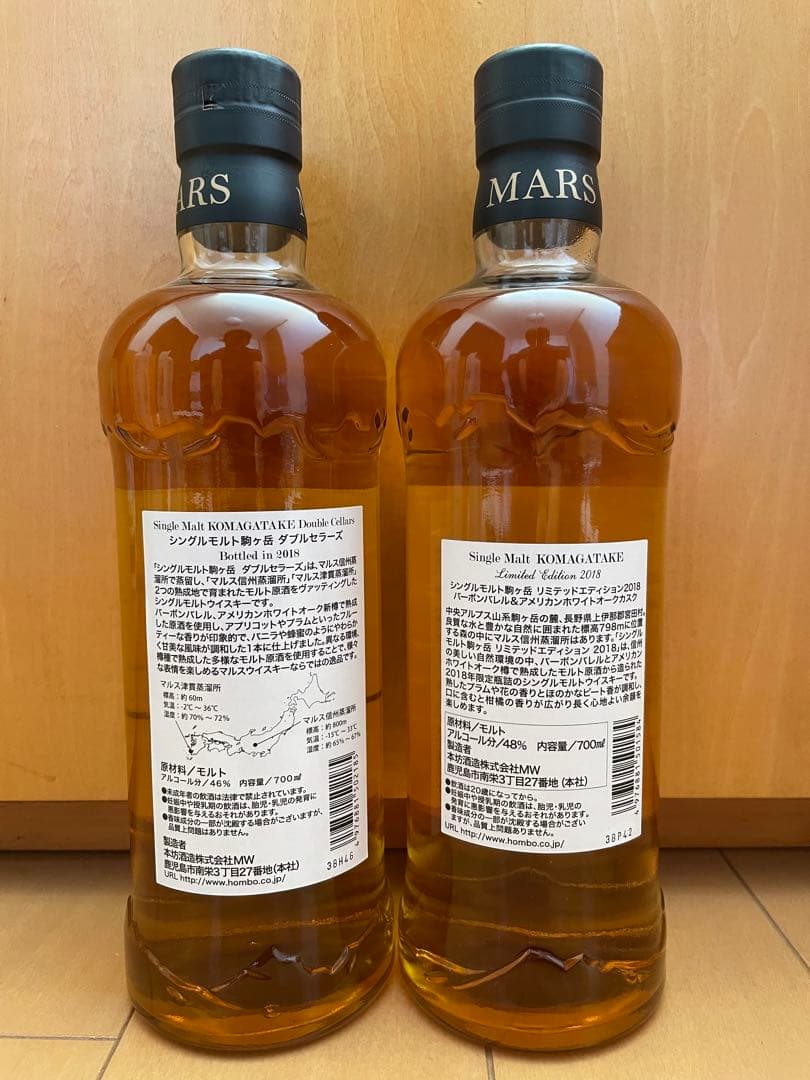 本坊酒造　駒ヶ岳　2018年リミテッドエディション　2018年ダブルセラーズ